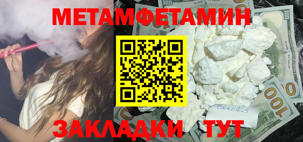 АМФЕТАМИН Premium Алексеевка