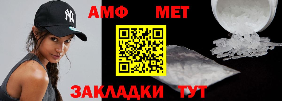 АМФЕТАМИН Premium  Вход с VPN  АМФЕТАМИН  Amphetamine  Алексеевка 