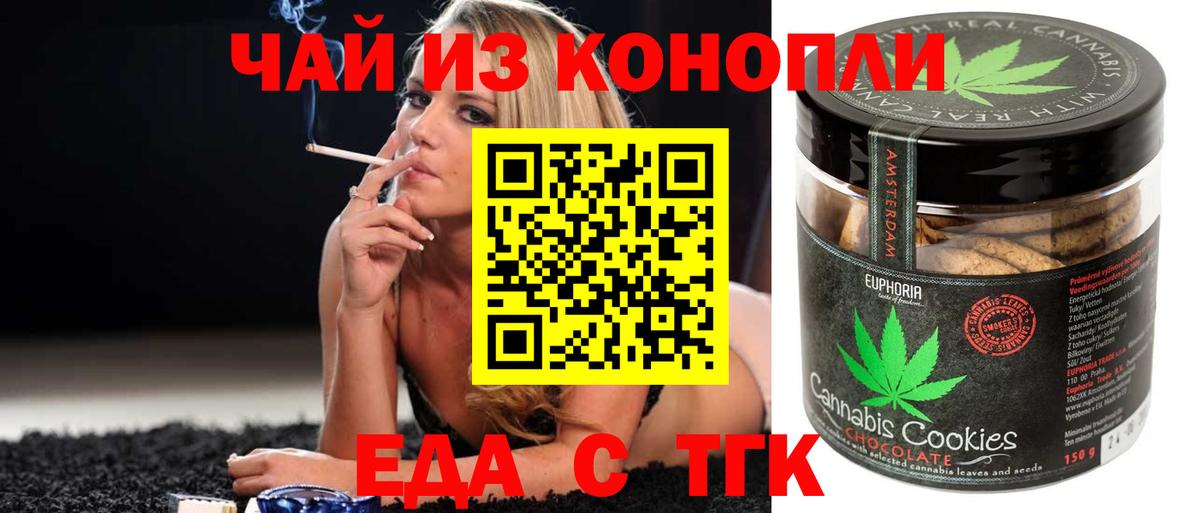 Мефедрон кристаллы  ГАШ  APVP СОЛЬ кристаллы  Алексеевка  Цена  Вход с VPN 