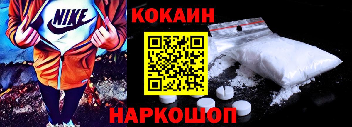 Алексеевка  Кокаин  Вход с VPN  Кокаин Эквадор 
