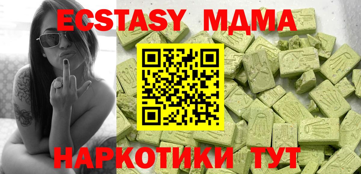 ЭКСТАЗИ  Вход с VPN  hydra маркетплейс  Алексеевка  ЭКСТАЗИ DUBAI  ЭКСТАЗИ 300 mg 