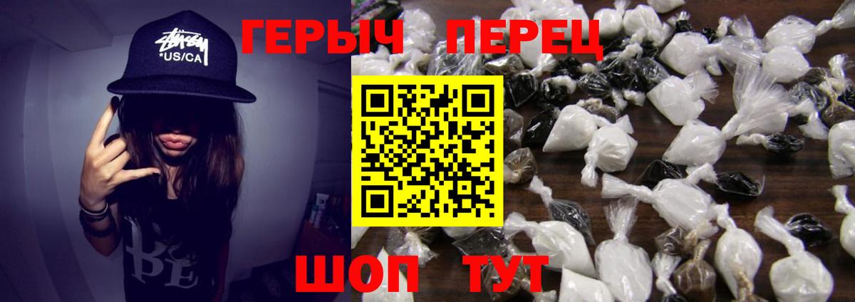 Героин афганец Алексеевка