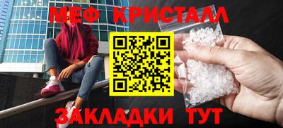 таблы Рузаевка