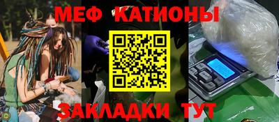 дмт Рыбинск