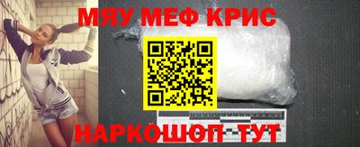 таблы Рузаевка