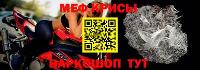 таблы Рузаевка