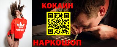 таблы Рузаевка