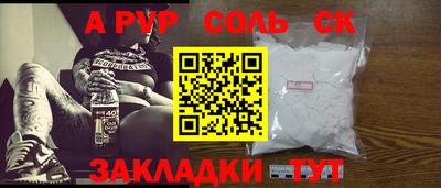 таблы Рузаевка