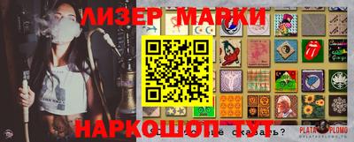 таблы Рузаевка