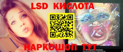 таблы Рузаевка
