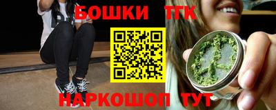 дмт Рыбинск