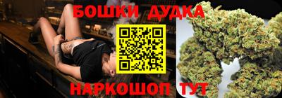 таблы Рузаевка