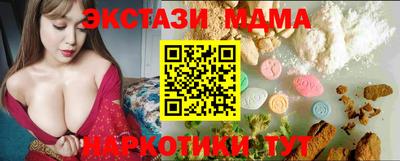таблы Рузаевка