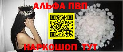 таблы Рузаевка