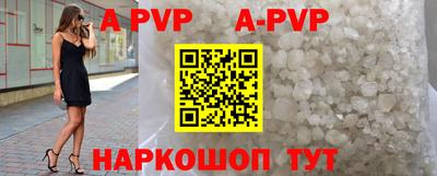 таблы Рузаевка