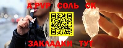 дмт Рыбинск