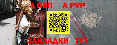 jwh Рязань
