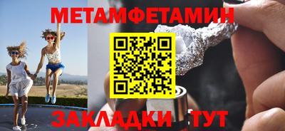 таблы Рузаевка