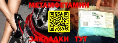 таблы Рузаевка