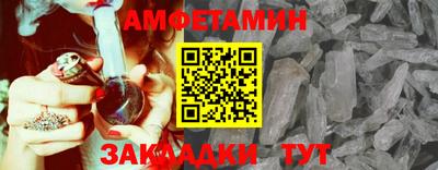 таблы Рузаевка