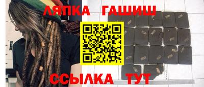 дмт Рыбинск