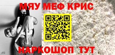 таблы Рузаевка