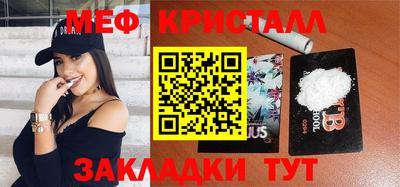 таблы Рузаевка