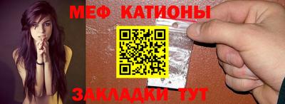 таблы Рузаевка