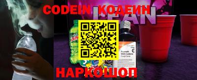 таблы Рузаевка
