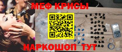 таблы Рузаевка