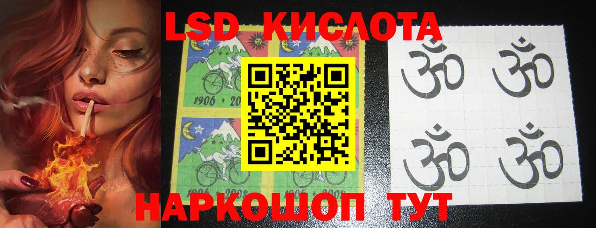 ЛСД экстази ecstasy  Лсд 25 экстази кислота  Алексеевка  Вход с VPN 