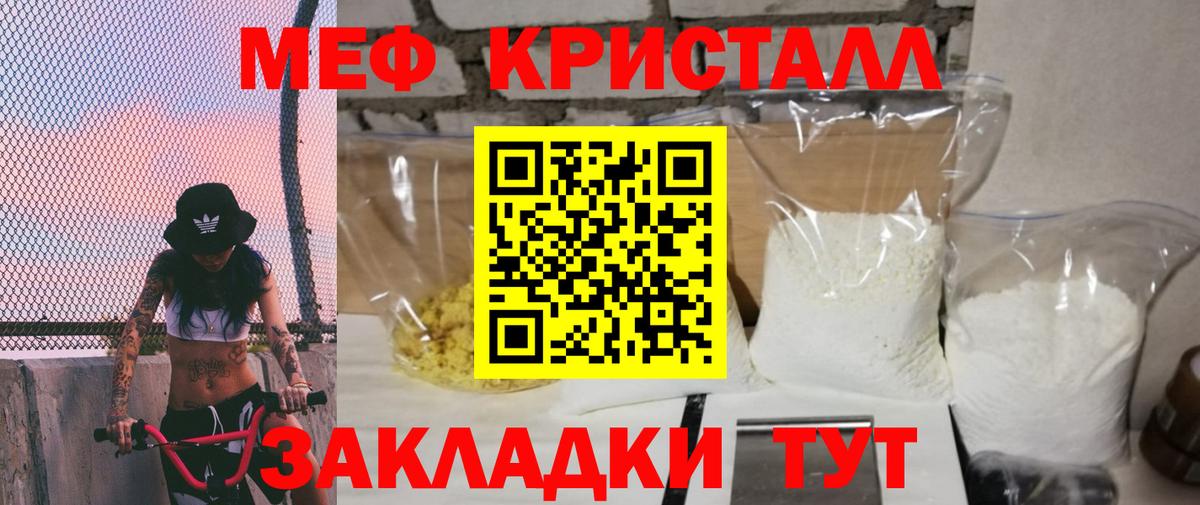 Меф mephedrone  Вход с VPN  МЕФ  Алексеевка  Меф 4 MMC 