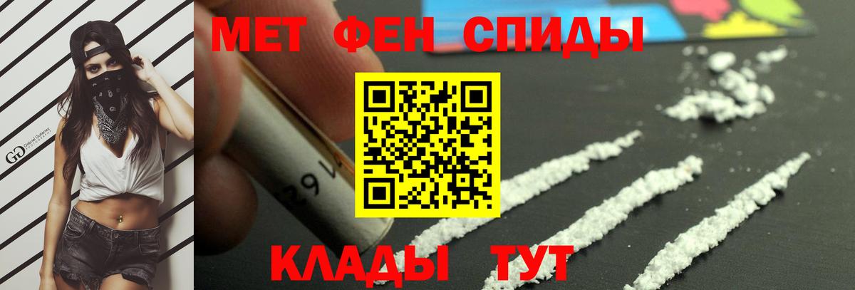 Алексеевка  Метамфетамин витя  Вход с VPN  Метамфетамин витя 