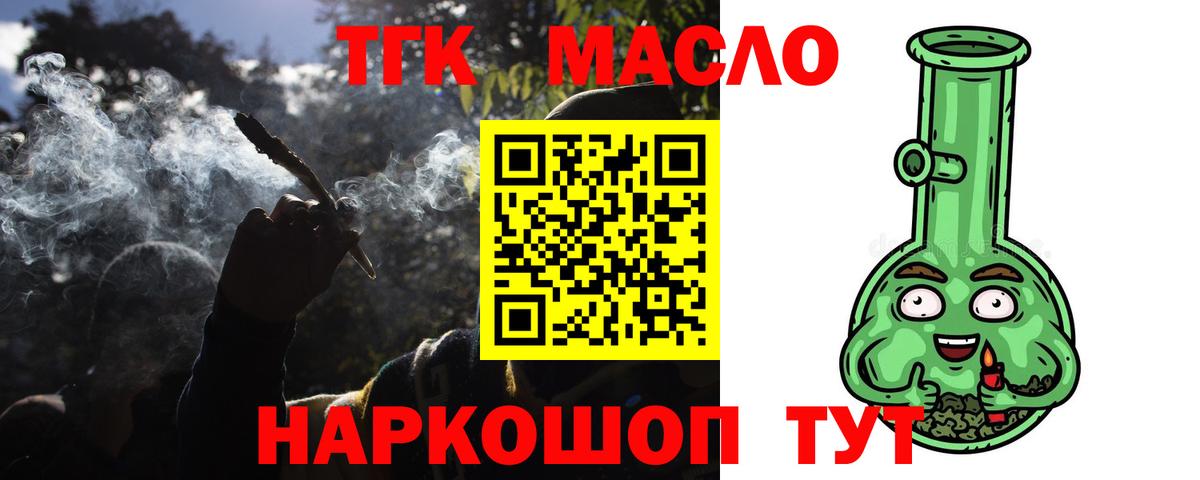 Дистиллят ТГК Wax Алексеевка