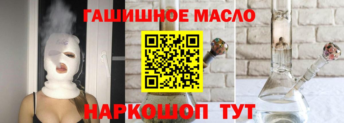 ТГК Wax  Вход с VPN  Дистиллят ТГК концентрат  Алексеевка 