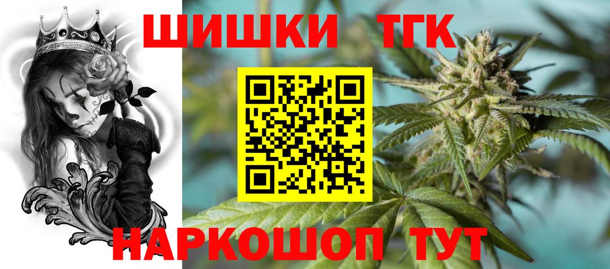 Конопля LSD WEED Алексеевка