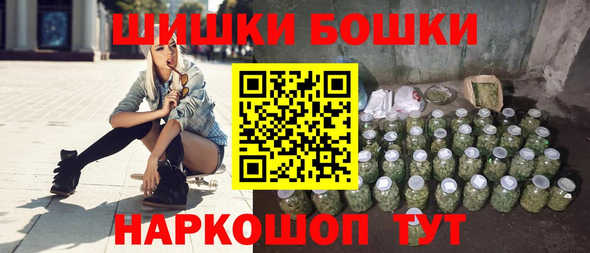 Бошки марихуана VHQ  Марихуана планчик  Вход с VPN  Алексеевка  Каннабис конопля 