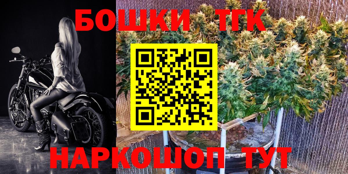 Меф мяу мяу Алексеевка